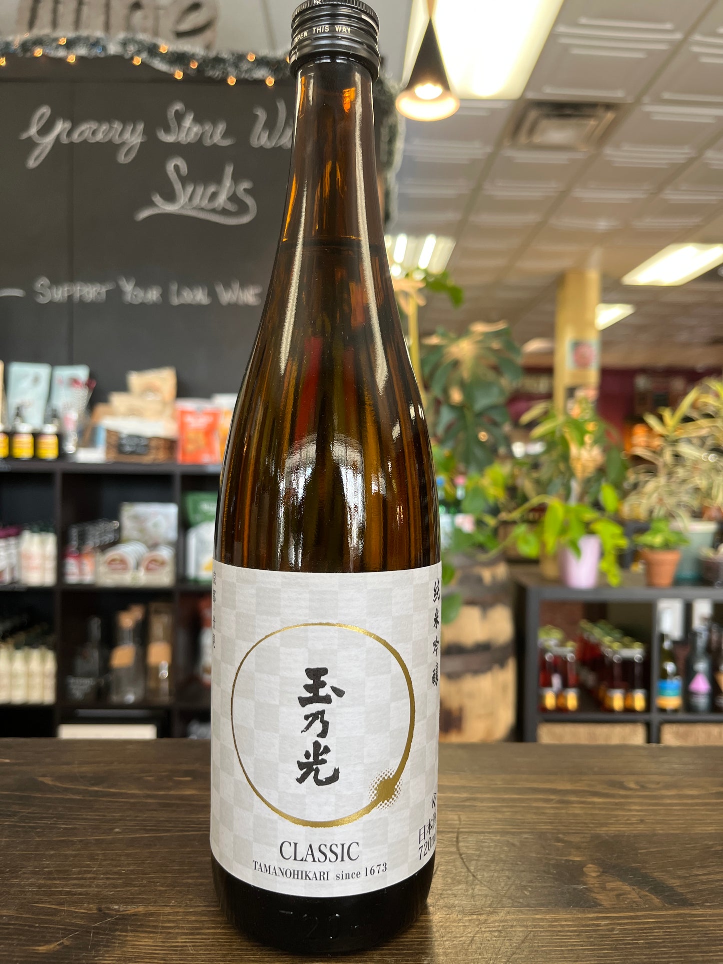 Tamanohikari Traditional 'Yamahai' Junmai Ginjo Sake, Japan