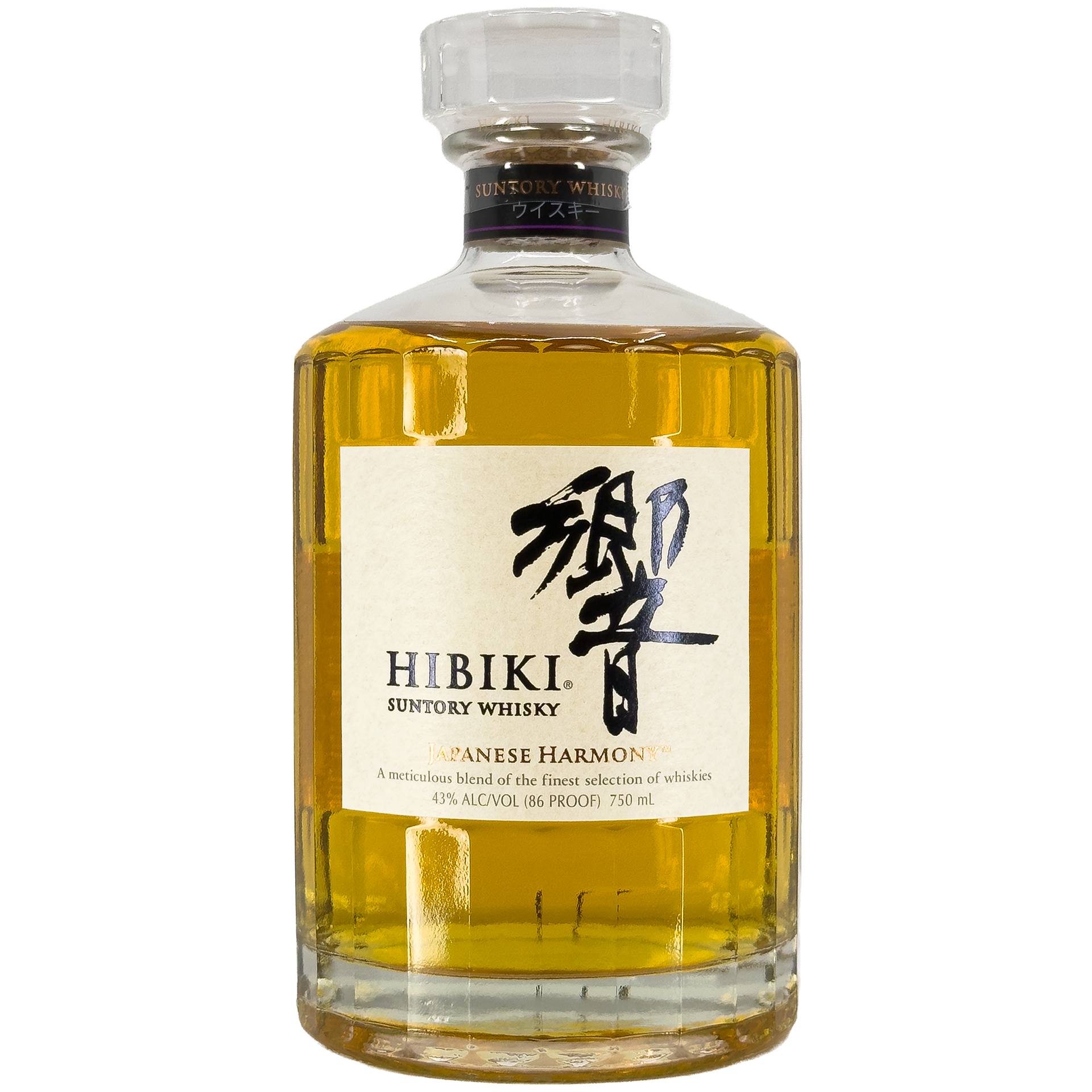 Hibiki Japanese Harmony 2本セット 700ml Hibiki Japanese Harmony Blended Whisky 700ml